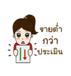 Smart girl Real Estate Agen（個別スタンプ：9）
