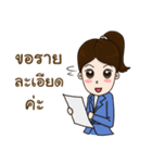 Smart girl Real Estate Agen（個別スタンプ：13）