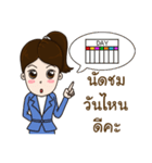 Smart girl Real Estate Agen（個別スタンプ：14）
