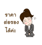 Smart girl Real Estate Agen（個別スタンプ：16）