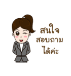 Smart girl Real Estate Agen（個別スタンプ：19）