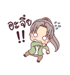 Mamae and the Gang 2（個別スタンプ：3）