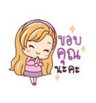 Mamae and the Gang 2（個別スタンプ：5）