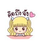 Mamae and the Gang 2（個別スタンプ：6）