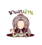 Mamae and the Gang 2（個別スタンプ：7）