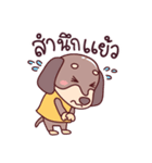 Mamae and the Gang 2（個別スタンプ：16）