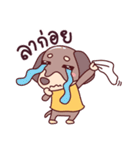 Mamae and the Gang 2（個別スタンプ：20）