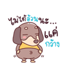 Mamae and the Gang 2（個別スタンプ：24）