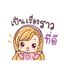 Mamae and the Gang 2（個別スタンプ：25）