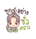 Mamae and the Gang 2（個別スタンプ：31）