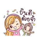 Mamae and the Gang 2（個別スタンプ：36）