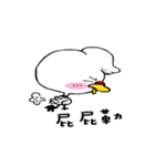 To Travel with DOER（個別スタンプ：2）