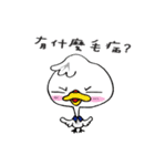 To Travel with DOER（個別スタンプ：4）