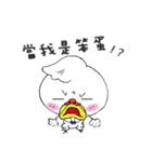 To Travel with DOER（個別スタンプ：6）