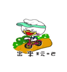 To Travel with DOER（個別スタンプ：16）