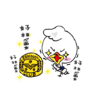 To Travel with DOER（個別スタンプ：20）