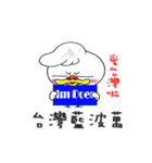 To Travel with DOER（個別スタンプ：25）