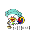 To Travel with DOER（個別スタンプ：26）