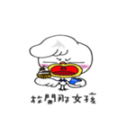 To Travel with DOER（個別スタンプ：31）