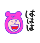 クマおじ3 おかわり（個別スタンプ：21）