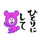 クマおじ3 おかわり（個別スタンプ：24）