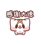 MaiBi mooooving ！（個別スタンプ：4）