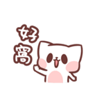 MaiBi mooooving ！（個別スタンプ：20）