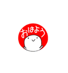 ハロー おもち！（個別スタンプ：1）