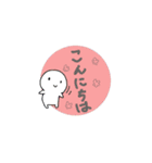 ハロー おもち！（個別スタンプ：3）
