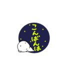 ハロー おもち！（個別スタンプ：4）