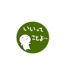 ハロー おもち！（個別スタンプ：8）