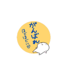 ハロー おもち！（個別スタンプ：11）