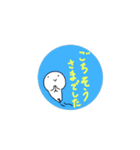 ハロー おもち！（個別スタンプ：16）