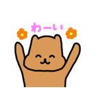 かぴのスタンプ きほん編（個別スタンプ：11）