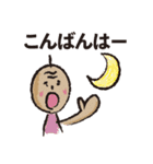 Pleasant old man（個別スタンプ：3）