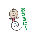 Pleasant old man（個別スタンプ：7）