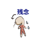 Pleasant old man（個別スタンプ：9）