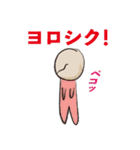 Pleasant old man（個別スタンプ：11）