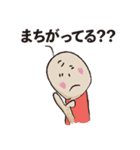 Pleasant old man（個別スタンプ：21）