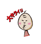 Pleasant old man（個別スタンプ：27）