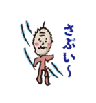 Pleasant old man（個別スタンプ：30）