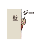 Pleasant old man（個別スタンプ：39）