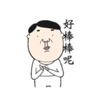 uncle in the sweater shirt（個別スタンプ：1）
