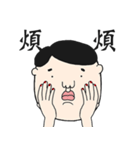 uncle in the sweater shirt（個別スタンプ：9）