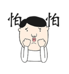 uncle in the sweater shirt（個別スタンプ：16）