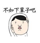 uncle in the sweater shirt（個別スタンプ：22）