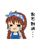 doubledai girl（個別スタンプ：14）