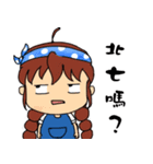 doubledai girl（個別スタンプ：16）