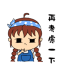 doubledai girl（個別スタンプ：21）