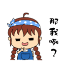 doubledai girl（個別スタンプ：24）